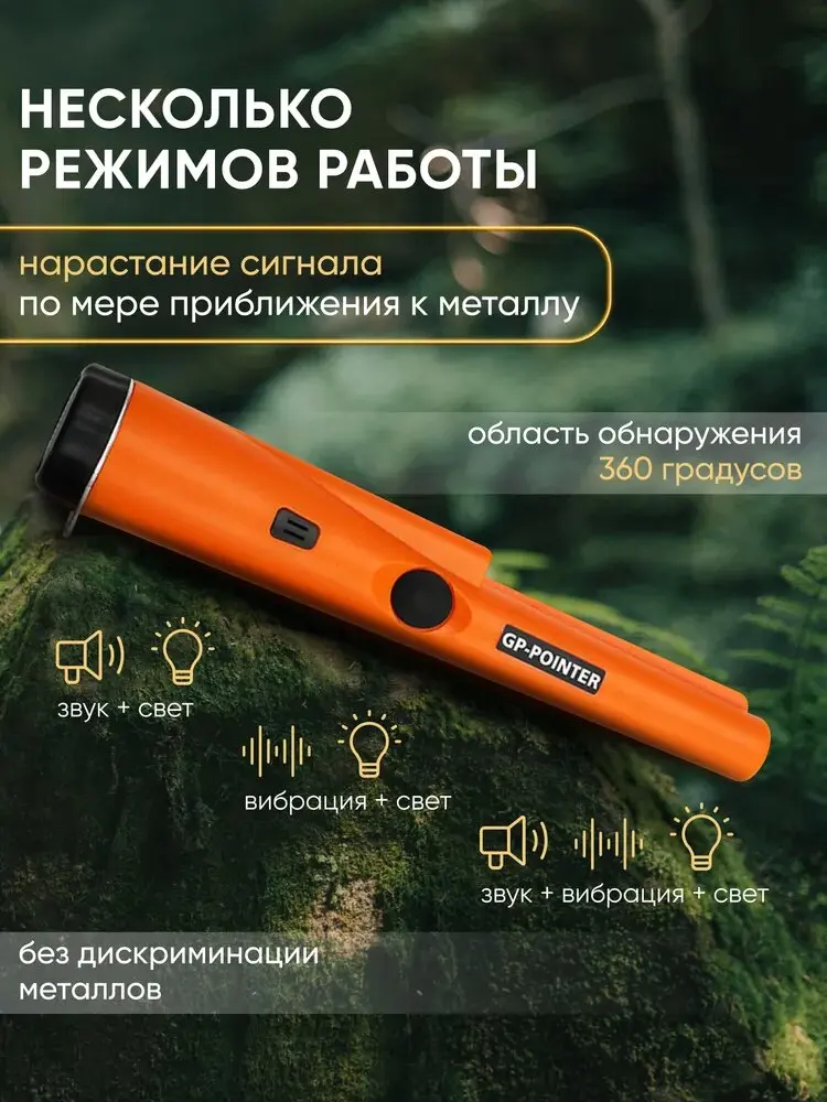 Imagem -03 - Detectores Handheld Impermeáveis Portáteis da Ponta de Prova do Localizador do Metal do Tesouro do Detector de Metais com Coldre Detectores do Pinpointer