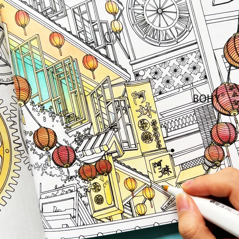 1 Adult Healing City Scenery Flower Girl Illustration Decompression Coloring Album, 24 Pages Adult Anxiety Relief Coloring Book