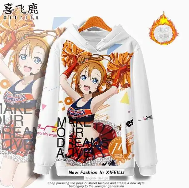 

Anime Lovelive Hooded Hoodie Cosplay Autumn Winter Men Women Coat Loose Jacket Tops Anime Anime