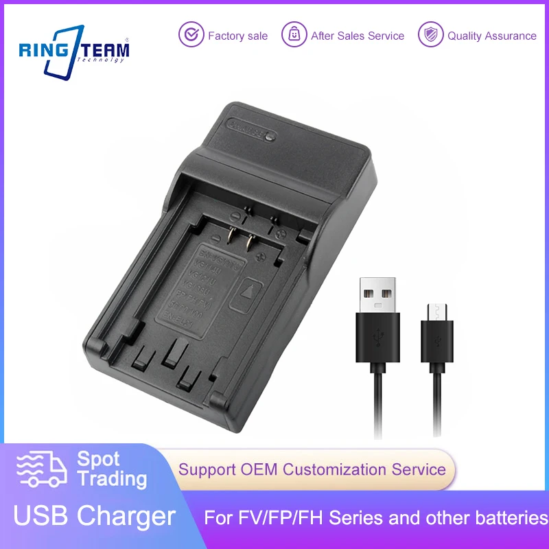 Caricabatterie Vhbw Per Sony NP-FV50/FV70/FV100 – Con Cavo Auto E Alimentatore Da Muro, Compatibile Con NEX-VG10, HDR-PJ E CX – Ricarica Fuori Dalla Videocamera