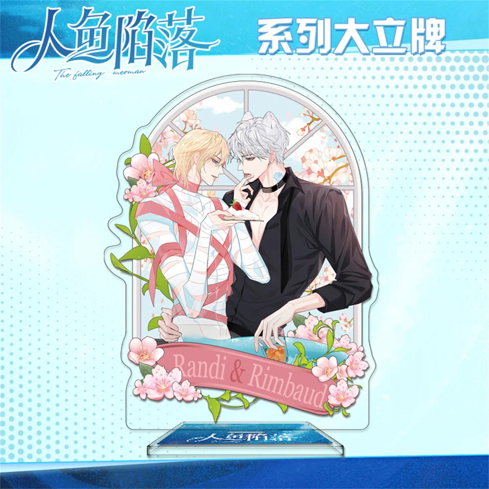 Anime The Falling Merman Acrylic Standing Figure For Desk Decoration Bai Chu Nian Lan Bo BL Boys Love Cartoon Alpha Omega Models