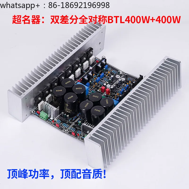 supername-m10-full-symmetry-double-differential-btl400w-400w-high-power-low-distortion-hifi-power-amplifier-board