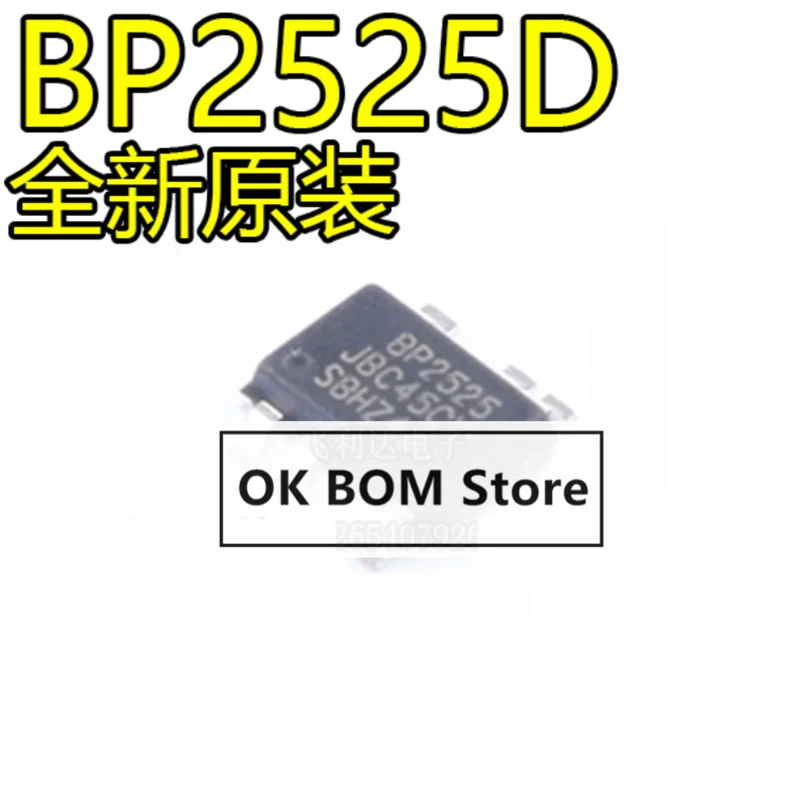 BP2525D SMD SOT33-5 New original BPS for non isolated auxiliary power IC chip BP2525