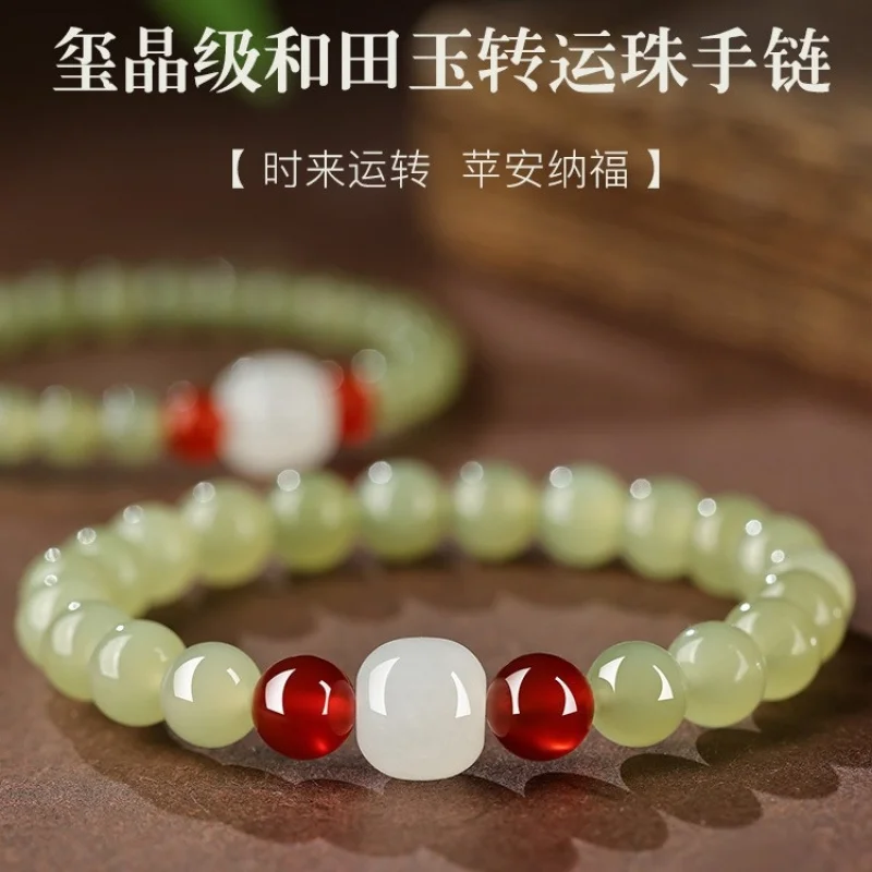 Qinghai Bracelet Women, Hetian White Jade Old-Style Fortune Bead with Natural Luster