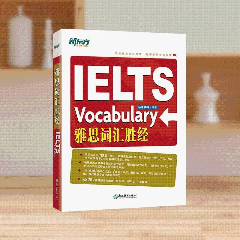 Learn English (IELTS Vocabulary is better) Selected vocabulary categories help expand vocabulary textbooks