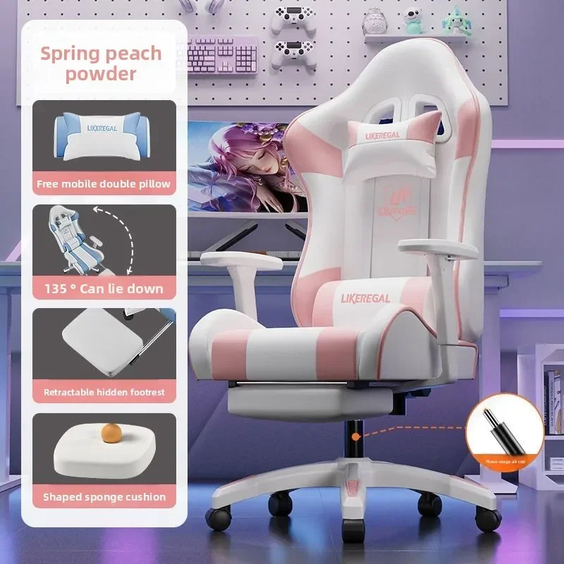 Multi-functional Gaming Chair Live Game Chair Dormitory Rotatable Mobile Comfortable Office Computer Chair