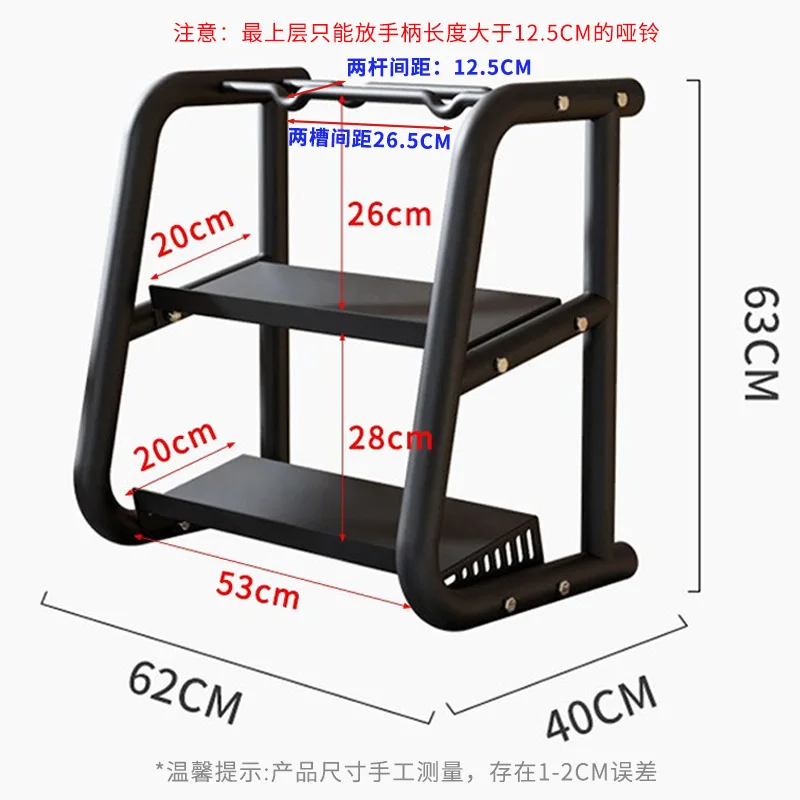 Household Fitness Gear Shelf, Multi-purpose Dumbbell Kettlebell Rack, Sturdy Storage Bracket for Home Gym Weight Equipment