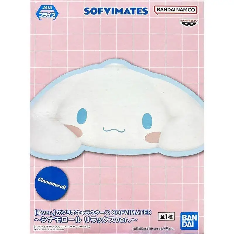 

Коллекционная фигурка Bandai Sanrio Cinnamoroll SOFVIMATES из мягкого винила для фанатов, для украшения дома, новинка в наличии, версия Relaxed Edition