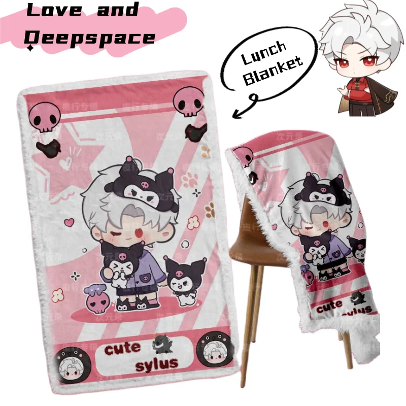 

Love and Deepspace Caleb Zayne Sylus Xavier Rafayel Cute Creative Lunch Blanket Cartoon Games Around Air Conditioning Blanket