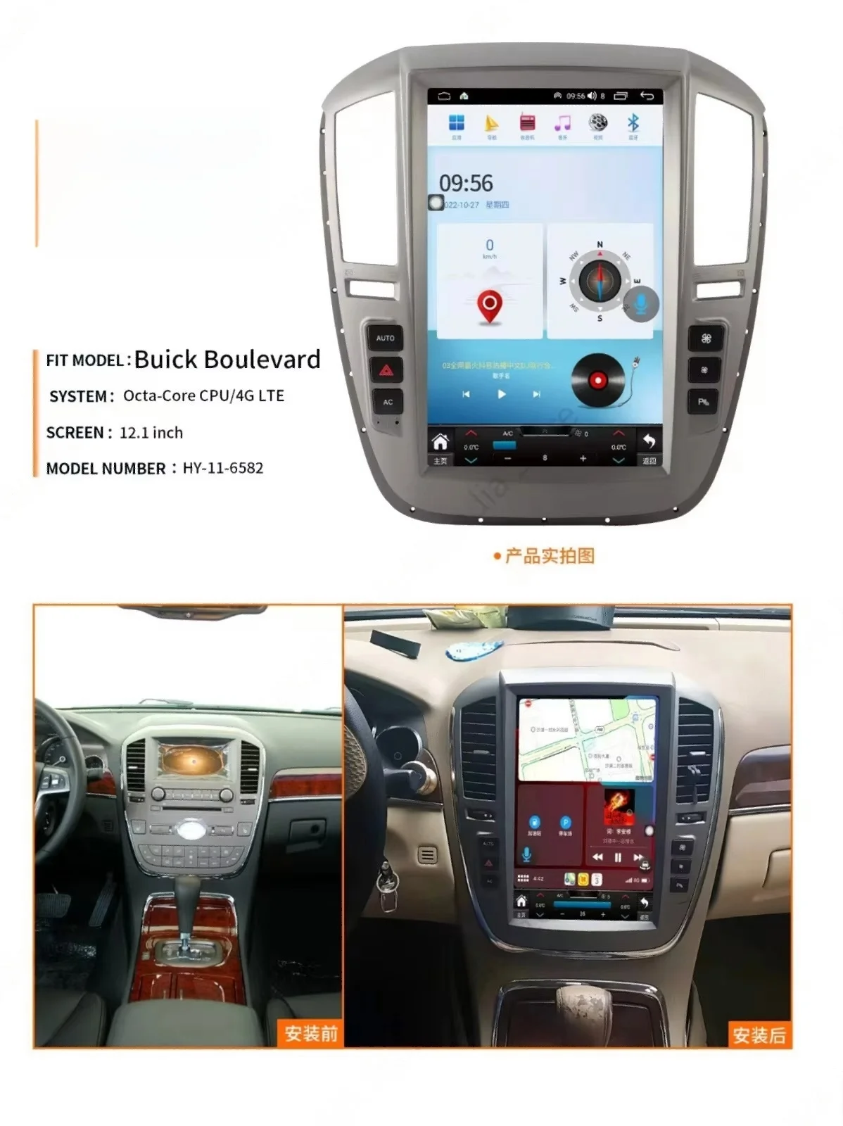 12.1inch For Buick Boulevard 2007-2011 Car Multimedia Video Player GPS Navigation Radio Android13 Auto Carplay Head Unit