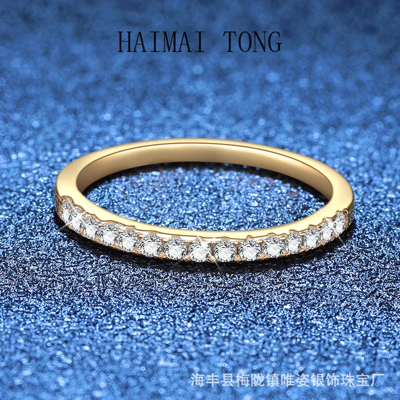 

HAIMAITONG PT950 platinum moissanite row ring tail simple female ring 22 points moissanite full diamond female wholesa