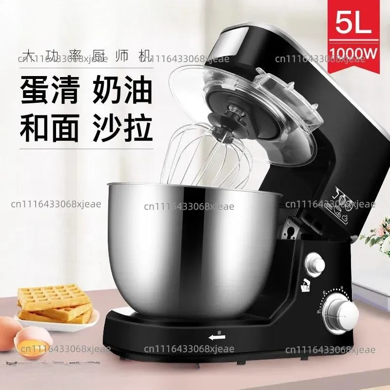 chef household small dough kneader mixer dough blender electric whipping cream desktop egg beater