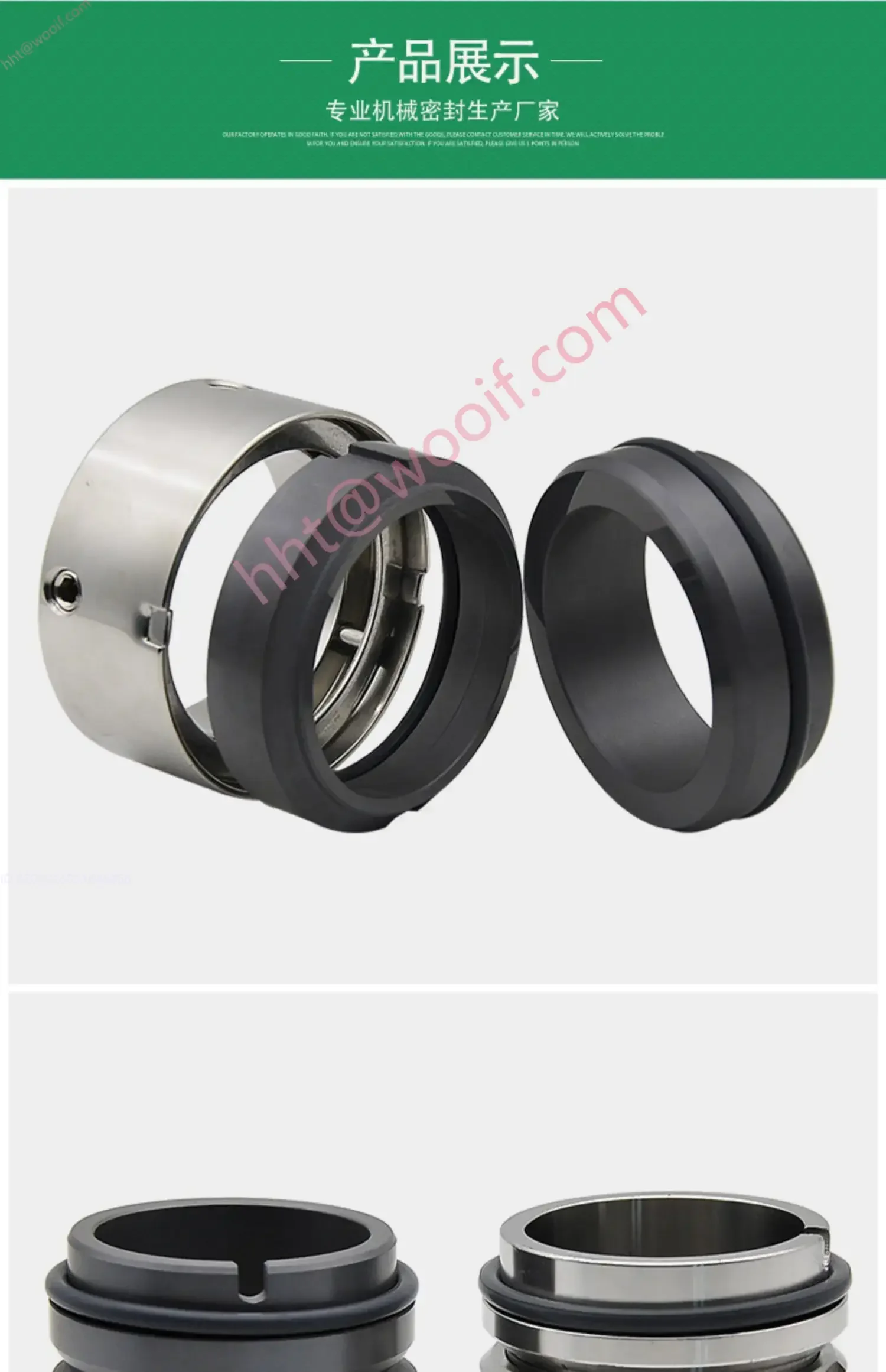 الختم الميكانيكي H74/H75-35/40/45/50/55/60/65/70/75 الختم