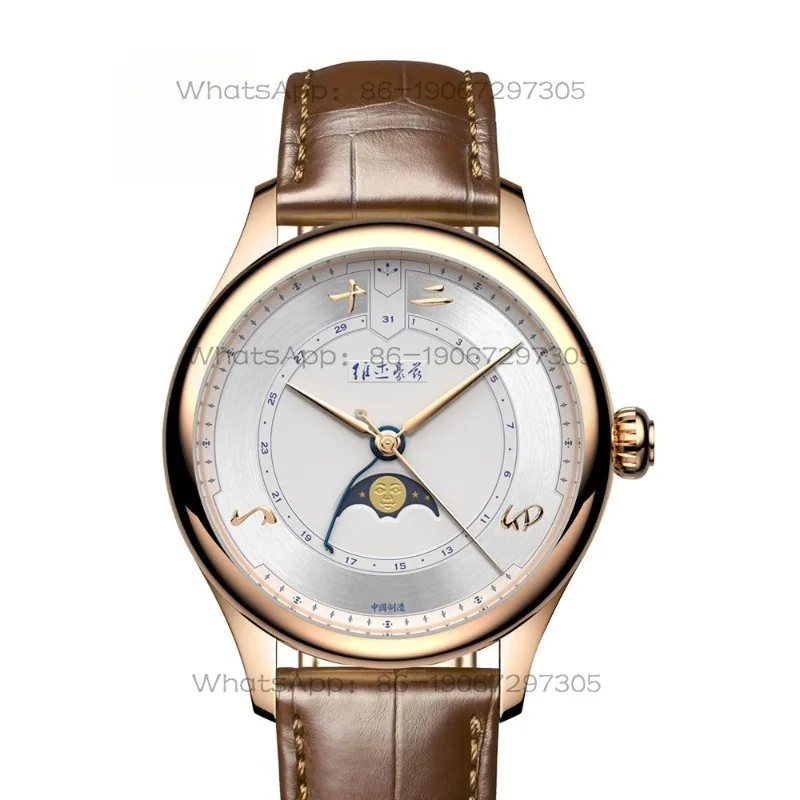 Original Chinese Style Watch Male Mechanical Watch Automatic Chinese Moon Phase Calendar Steel Belt Waterproof Men's Watch