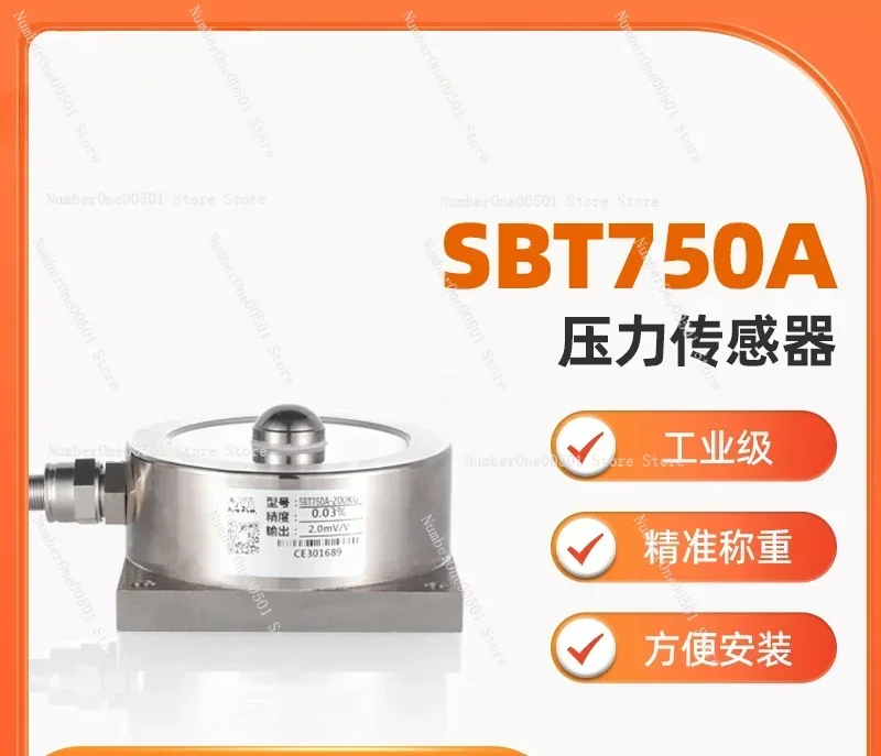 SBT750A spoke type weighing sensor pressure high-precision batching measurement hopper scale convex point