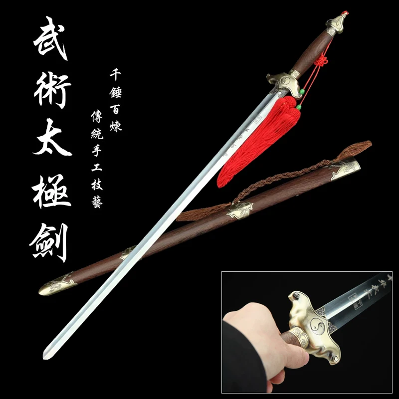 Wushu Practice Chinese Taiji Sword Stainless Steel Flexible Blade Rosewood Saya Kungfu Training Props Non Sharp