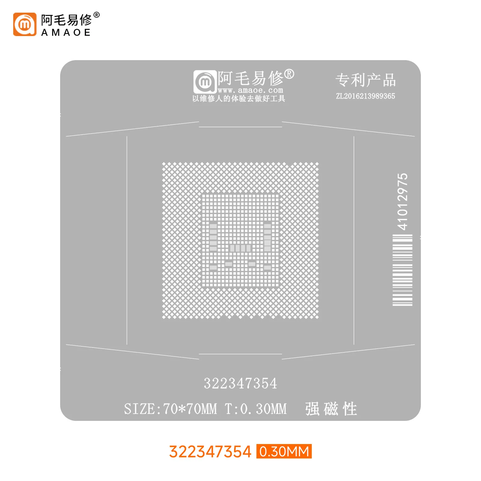 AMAOE solder paste stencil for 322347354 Directly heating tin plating platform