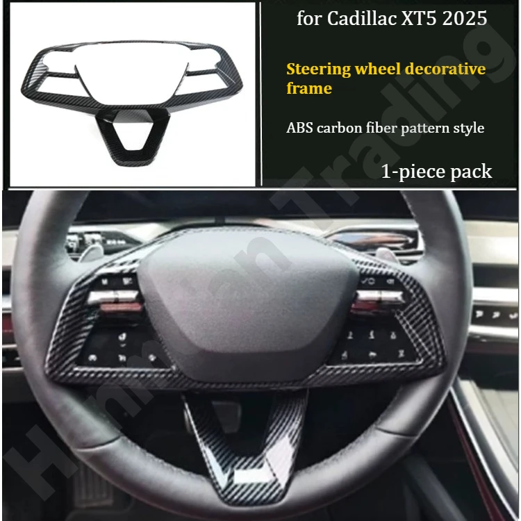 

Для Cadillac XT5 2025: накладка на центральную консоль/панель переключения передач/обшивка рулевого колеса/аксессуары для модификации интерьера (для воздуховодов)