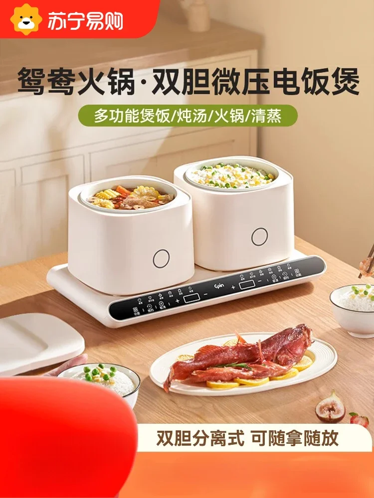 220V New Double-Pot Mini Rice Cooker with Smart Features and Multifunctional Ceramic Glaze for Small Families