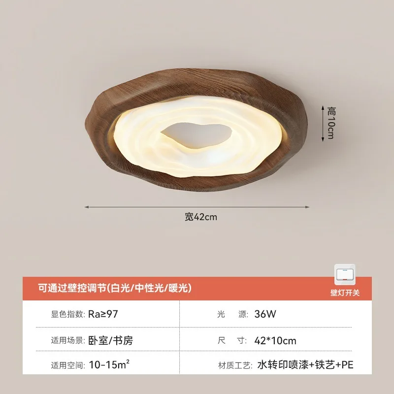 Middle Ancient Style Master Bedroom Ceiling Light Retro Walnut Color New Children's Room Restaurant Art Study LED Light Fixtures