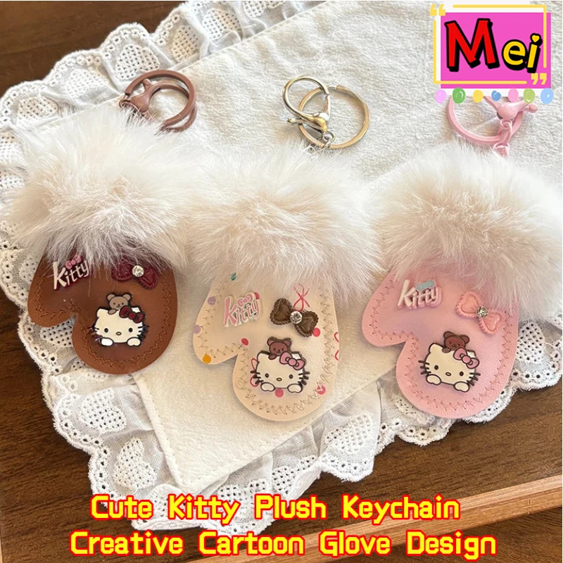 

Плюшевый брелок с милым котенком, креативный мультяшный рюкзак в форме перчаток, подвеска, украшение автомобиля, подвесная цепочка, подарок на Рождество и день рождения