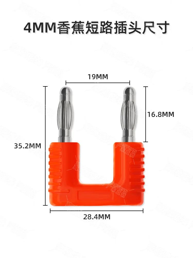 Pure copper 4mm banana plug short circuit short circuit jumper joint automotive instrument test wire plug socket spacing 19mm