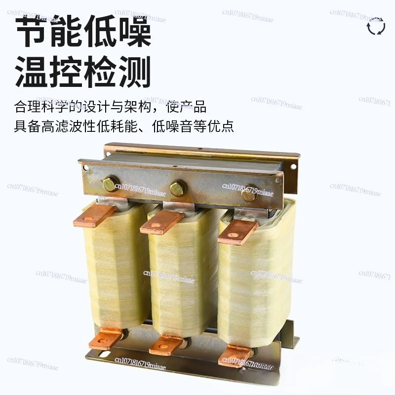 Special input reactor for frequency conversion Three-phase AC Incoming line High frequency inverter Reactive power High power