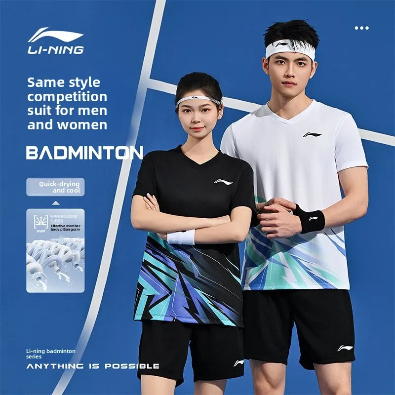 

Li Ning's new badminton unisex quick drying, breathable, sweat absorbing professional training suit short sleeved set