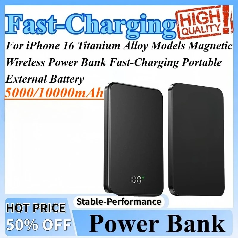 

5000/10000/20000mAh Magnetic Wireless Power Bank Fast-Charging Portable External Battery For iPhone 16 Titanium Alloy Models