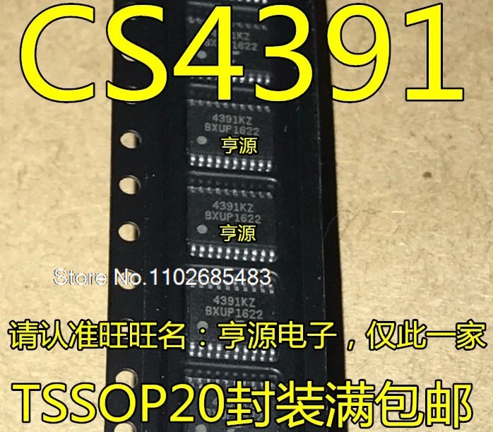 

(5PCS/LOT) CS4391 CS4391KZ CS4391A-KZ CS4391-KZ TSSOP20