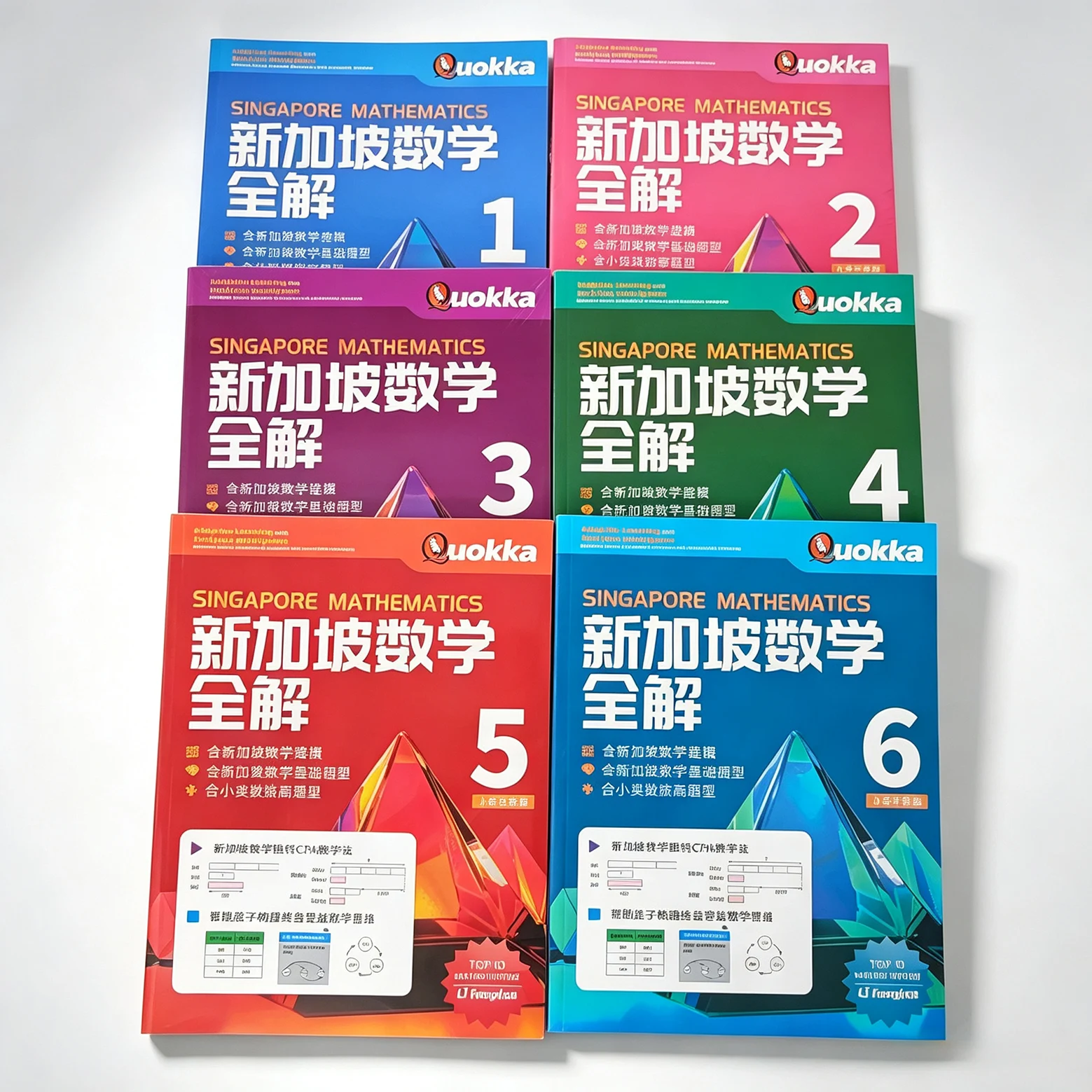 1 book Singapore Mathematics Textbook Elementary School Grades 1/2/3/4/5/6 Learning Exercise in chinse Books Maths Workbook