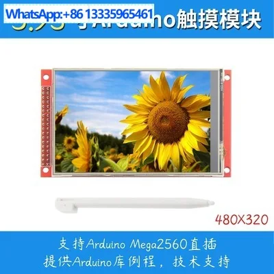 

Для нового 4,0-дюймового цветного сенсорного экрана TFT 320X480 с поддержкой сверхвысокой четкости Mega2560