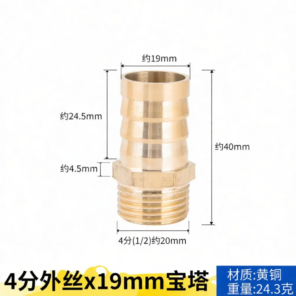 Industrial Brass Hose Connector Pagoda Fitting Male Female Threaded Adapter Pneumatic Pipe Repair Accessory Joint Tool