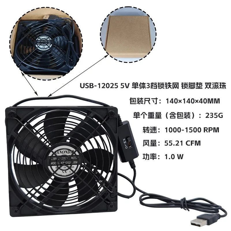 12025 DC Cooling Fan with USB Temperature Control Speed Adjustment Baffle High Airflow Quiet Cooling Fan for Router Cabinet Offi