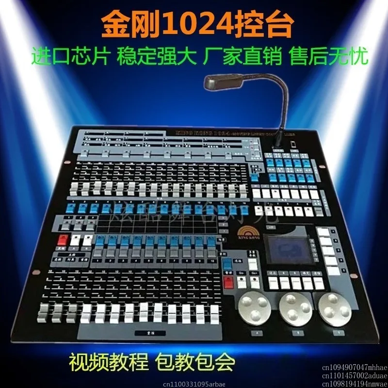 1024 DMX Console With Flight Case DJ Controller Suitable for Moving Head Light Par Light Series Stage Light Equipment
