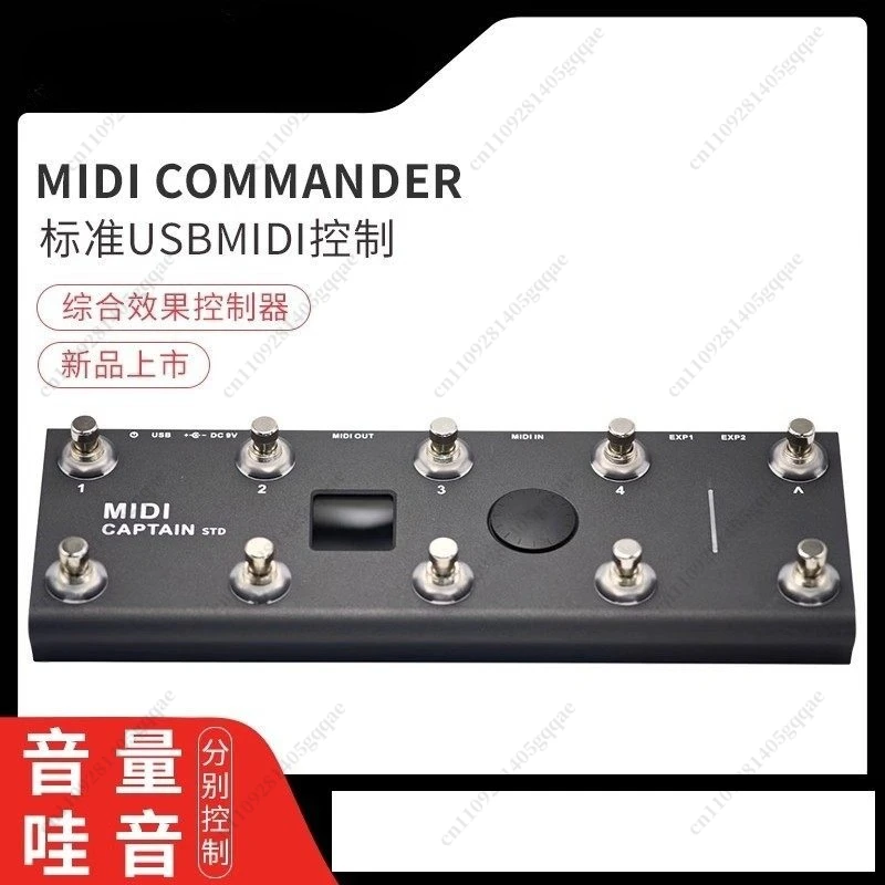 Midi Captain Controller PC/NOTE/KPP/DSP Pedal