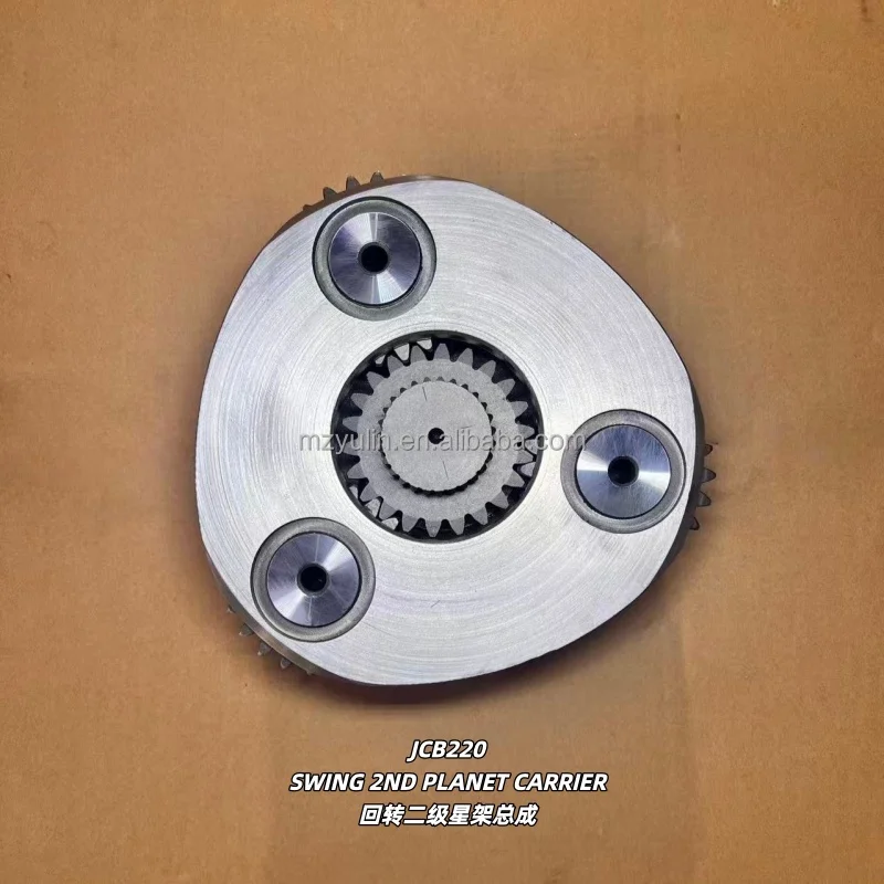 Excavator Parts JCB220 Swing Carrier Assy 2ND Planetary Carrier Assy Swing Final Drive Gear for JCB 05/903860