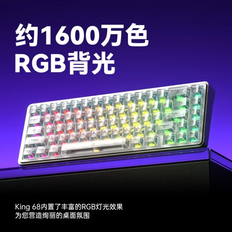 جديد AULA King68 لوحة مفاتيح سلكية بمفتاح مغناطيسي RT0.01 8K هيكل حشية منخفض الكمون لوحة مفاتيح ميكانيكية مخصصة للألعاب