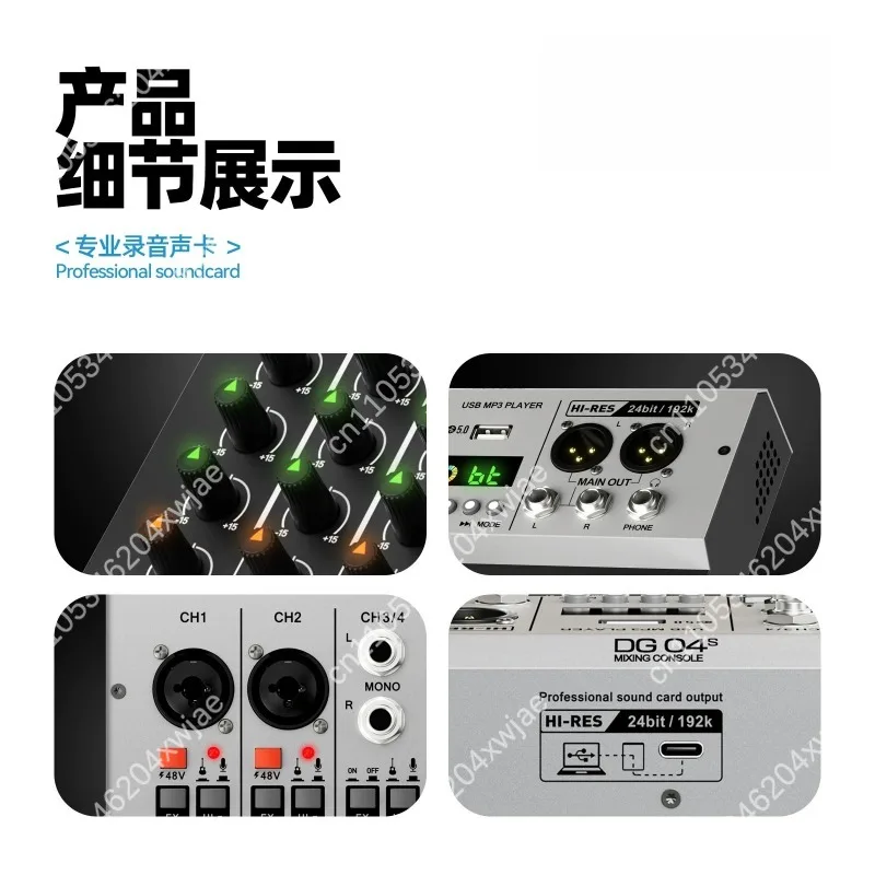 Mini Audio Mixing Console OTG Live Streaming Sound Card With DSP For Phone Computer Recording