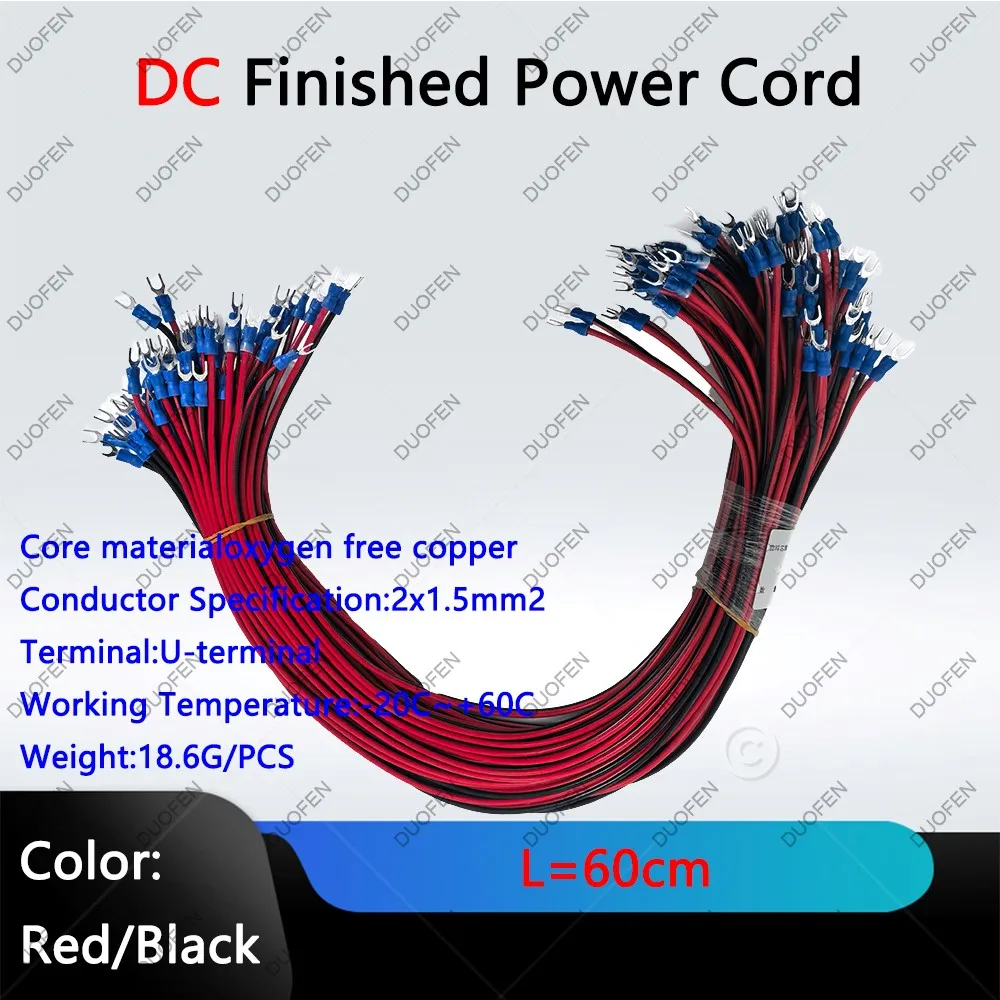 DC finished power cord, L = 60CM, one end U-shaped, the other end VH4，Used for powering LED modules