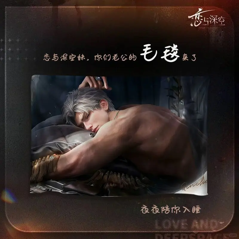 Love and Deepspace Sylus Caleb Xavier Couverture en flanelle douce 4 saisons, chaude et légère, jeu d'anime, cadeau pour femmes et filles