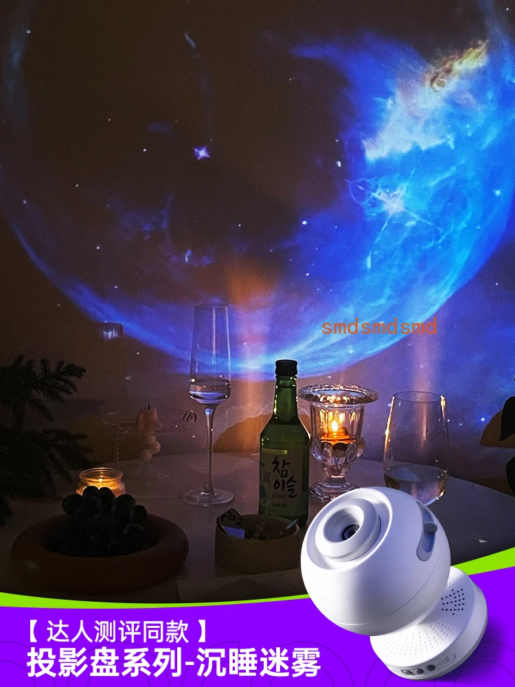 

Color high definition mini projection panel brilliant nebula series bedroom