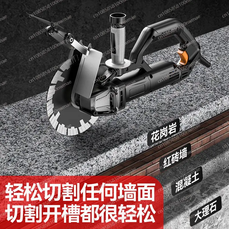 Grooving machine new concrete wall water and electricity installation line pipe box cutting machine grooving artifact