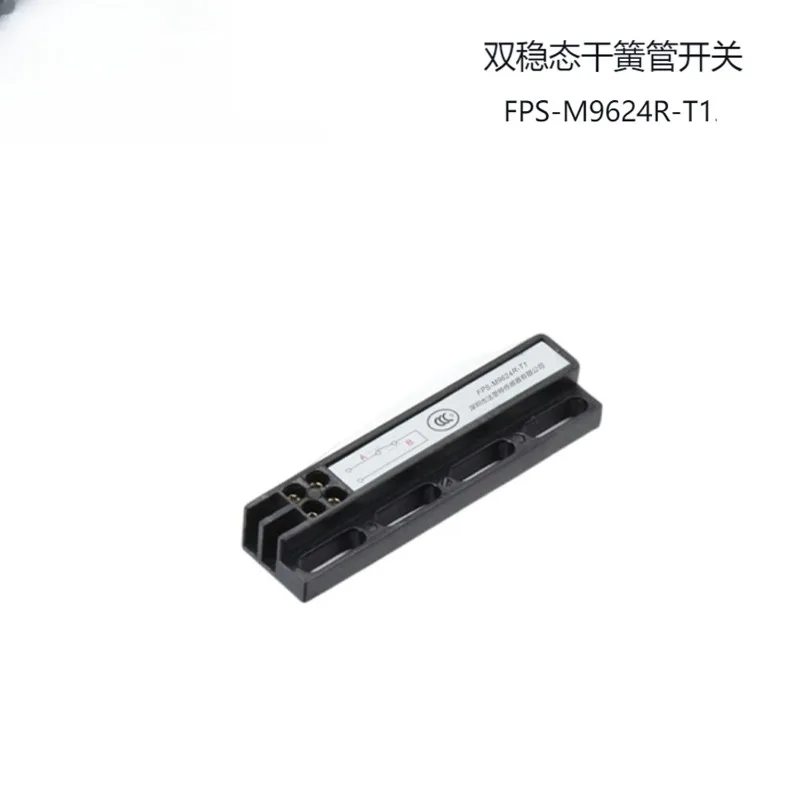 FAST Brand Elevator Bistable Magnetic Latching Switch, Elevator Magnetic Bistable Switch