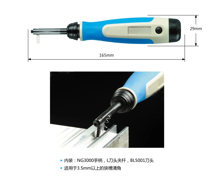 Deburring Slot Cleaner Slot Cleaner Right Angle Slot Cleaner NG3210