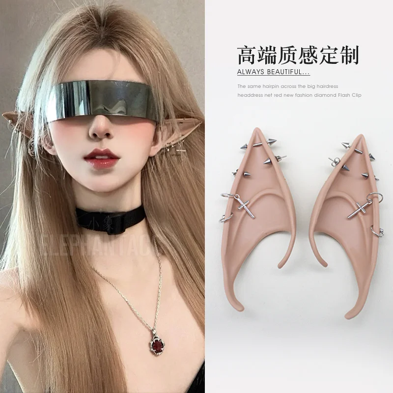 2PCS Latex Elf Ears Clip with Earring Cross Dangle Non-pierced Fake Piercing for Cosplay Costume Accessories Photo Props