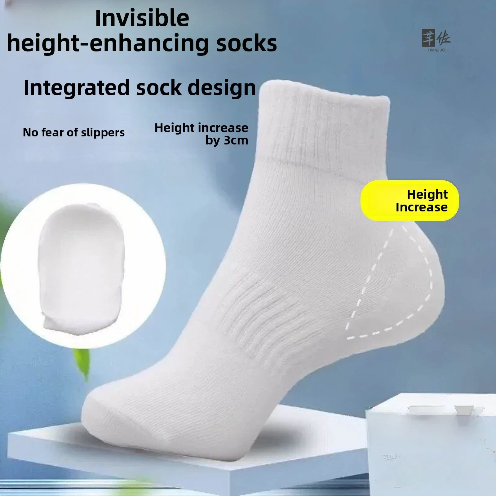 Invisible Heightening Socks Unisex Half-Insole Socks for Interviews And Medical Exams Black And White Magnetic Therapy Silico...