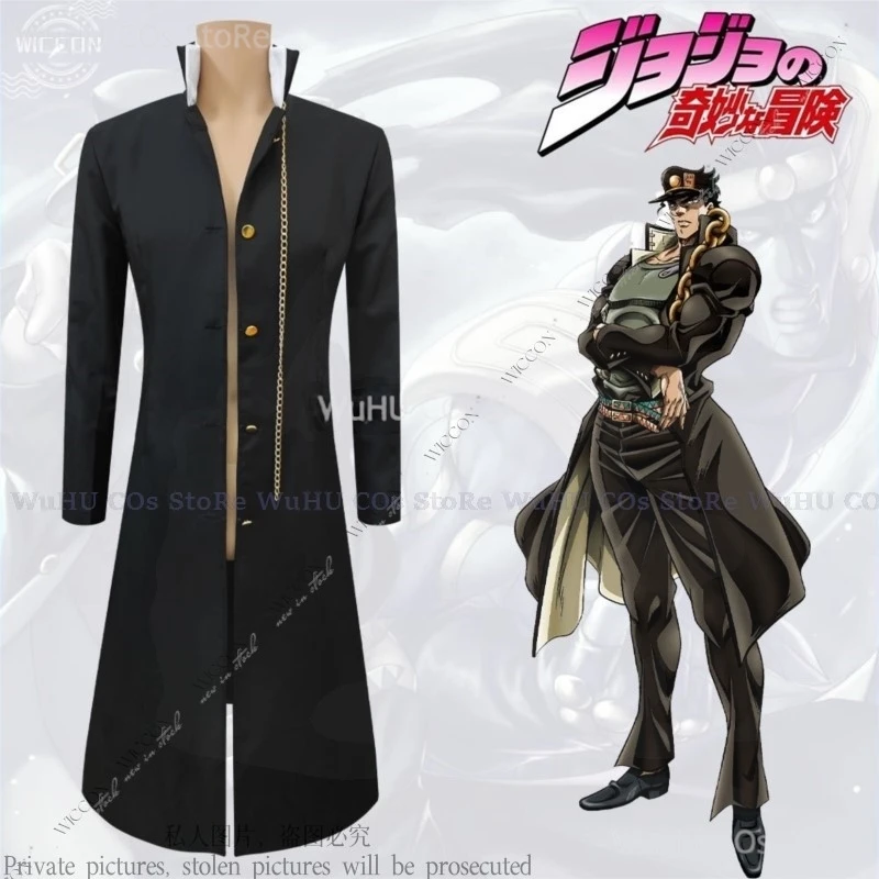 Kujo Jotaro Anime Cosplay Coat Headwear Hat Black Gold Jojo Halloween Party Coat Adventure Man Jacket Jo‘s Cap Daily Outfit Wig