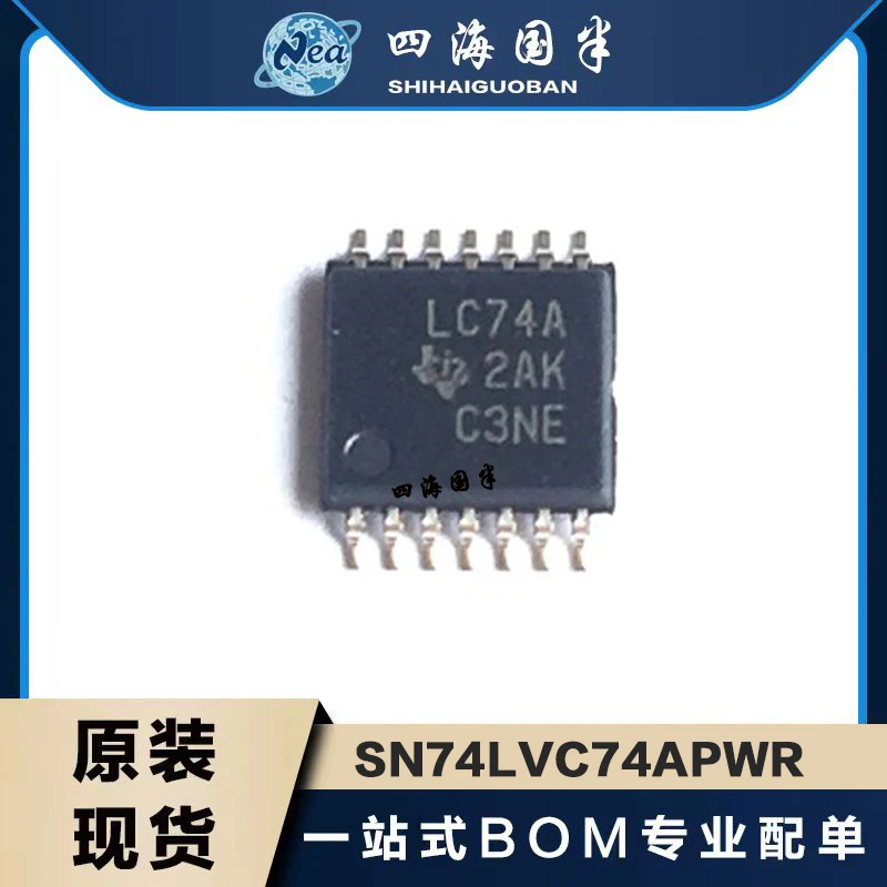 

(20PCS) SN74LVC125APWR LC125A SN74LVC126APWR LC126A TSSOP14 SN74LVC138APWR LC138A SN74LVC139APWR LC139A TSSOP16 Demultiplexer