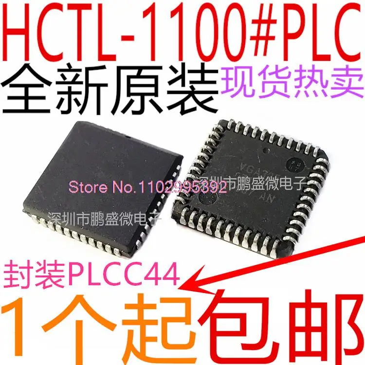 Фонарь # PLC 1LS5-2075 PLCC44IC оригинал, фонарь. Power IC